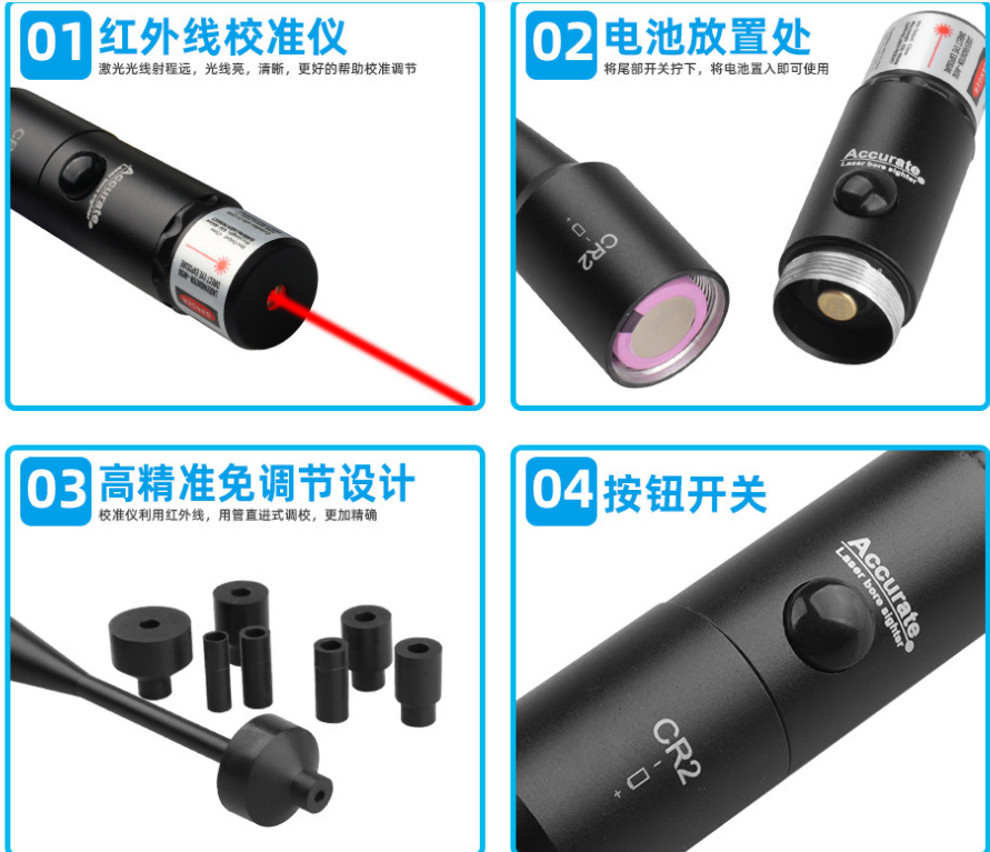 Laser BoreSighter with 12 Adapters.17 Calibers to 12 GA,Laser Bore Sighter with Button Switch and Suitable for Rifle Scope and Handgun Sight - Image 2