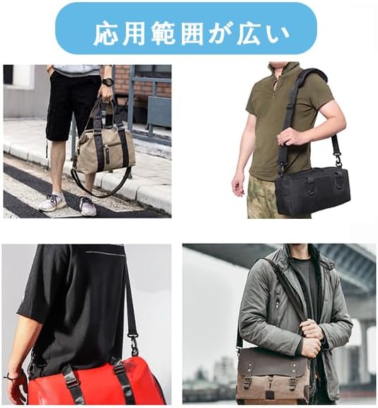 Shoulder Strap, Replacement Shoulder Strap, Adjustable Belt, Shoulder Pads, PC Bag, Camera Case, Business Bag, Sports Bag, Tool Bag, Guitar Bag, etc