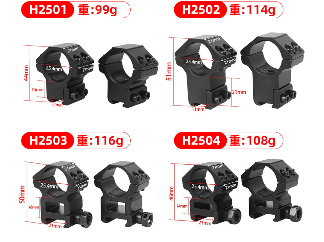 25.4mm Dovetail Scope Rings for 11mm/20mm Dovetail Rails Scope Mounts Rings High