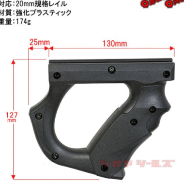 Airsoft Ergonomic Fore Grip for 20mm Rail Air Gun Accessories