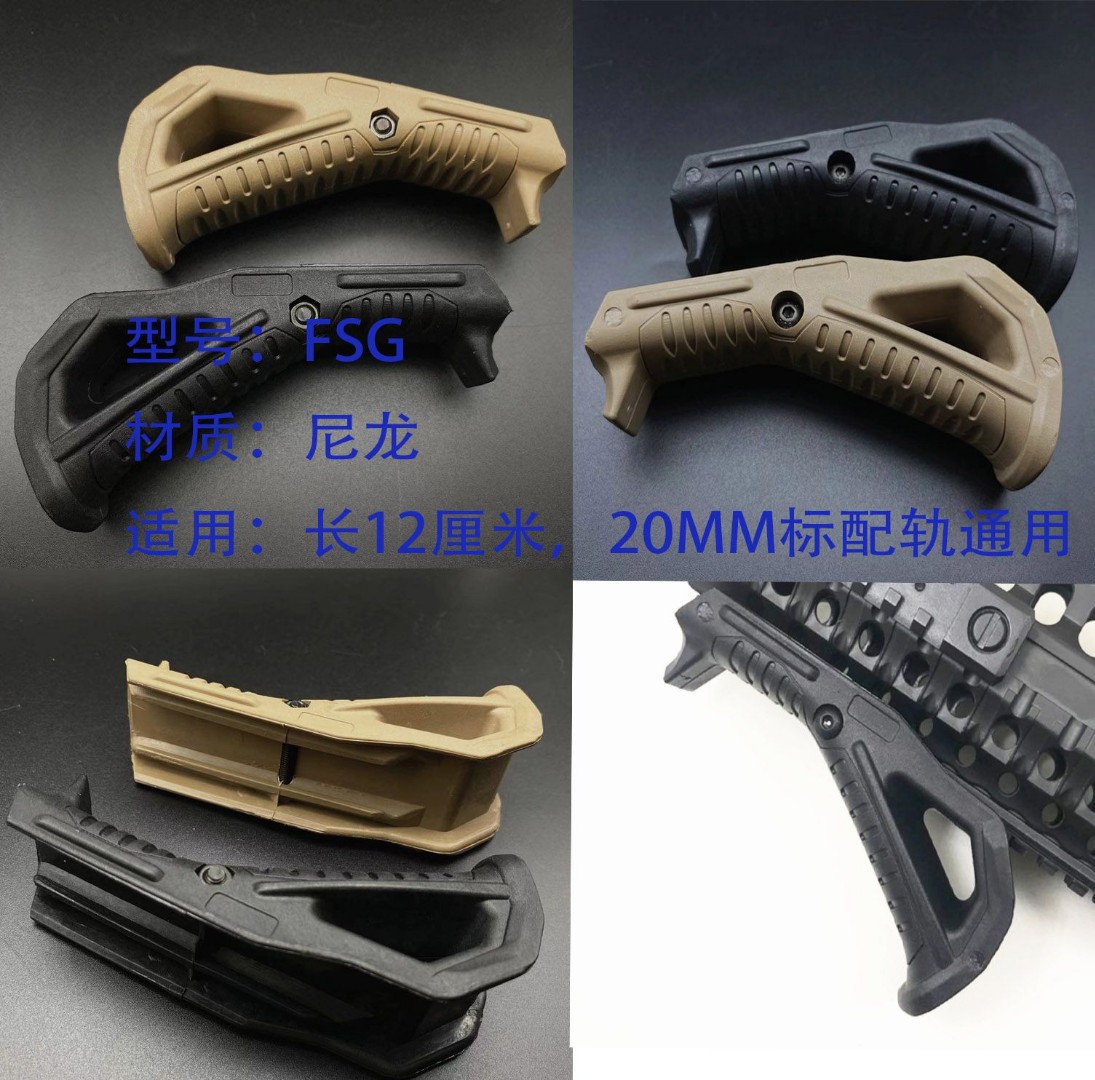 FSG Tactical Fore Grip, Black, Black, Compatible with 0.8 inch (20 mm) Rails, Airsoft Game - Image 2