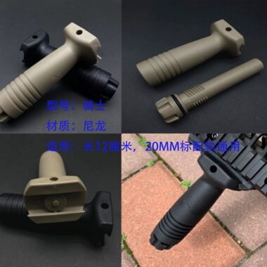 Tactical KNIGHT'S FORWARD VERTICAL GRIP