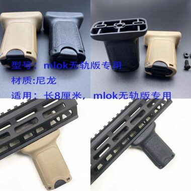 Mlok Vertical Front Handle for Tactical Vertical Front Handle for Mlok Keymod Handguard Driving System