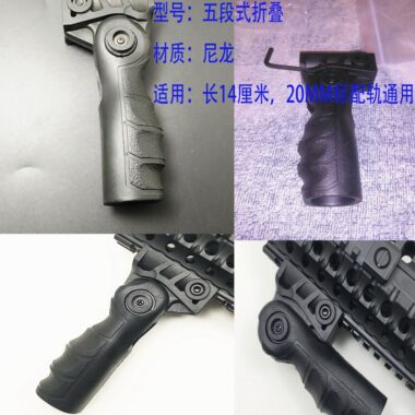 Foregrip Foldable Tactical Handle, Toy Gun, Rifle, Airsoft, Army Equipment, Gel Ball, Toy, Military Army, Airsoft Accessory
