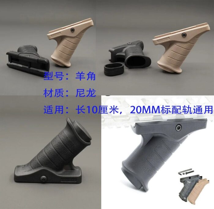 Tactical Grip Angled Foregrip Fore Grip Picatinny Rail BK TAN