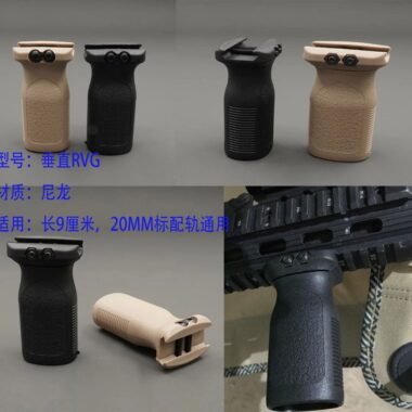 RVG nylon vertical universal vertical front grip suitable for 20mm Picatinny system