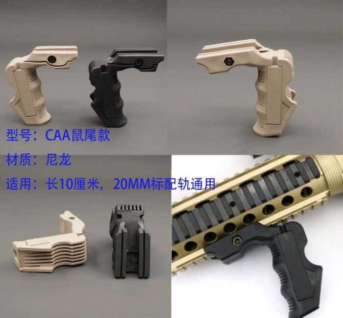 Tactical grip CAA Front Tactical Grip Ar15 - TAN & Black