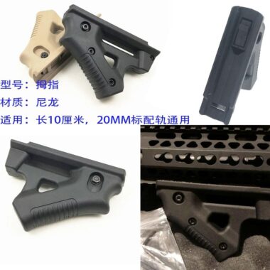 Tactical angular front grip for Airsoft BB AirGun1913, polymer rail grip for 20mm Picatinny rail, front grip for Airsoft Paintball