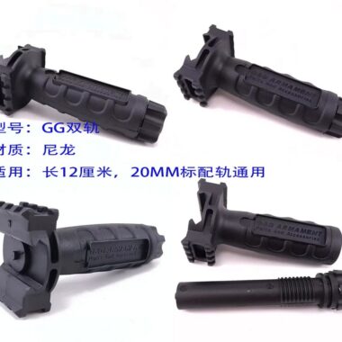 GG Tactical Fore Grip BK fgrip-015bk 0.8 inch (20 mm) with 2 sides of rail front rail compact foregrip