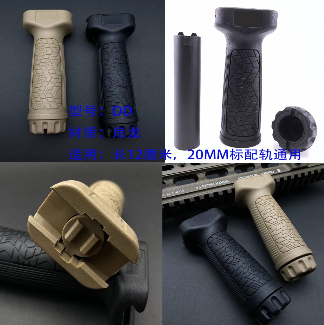 Tactical grip Daniel Defense Type Vertical Foregrip BK TAN - Image 2
