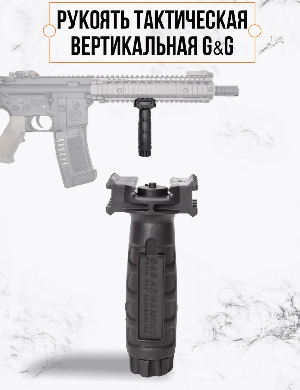GG Tactical Fore Grip BK fgrip-015bk 0.8 inch (20 mm) with 2 sides of rail front rail compact foregrip - Image 2
