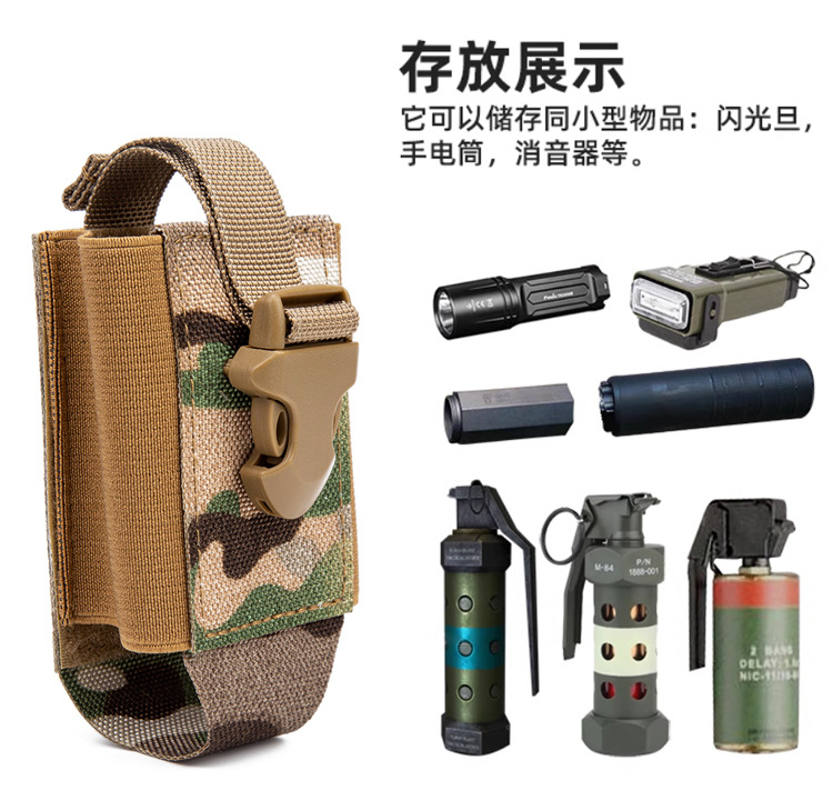 40MM Molle grenade tactical bag, case for Radio, outdoor sports, hiking, hunting, phone case, Walkie Talkie holder, EDC tool, fanny pack