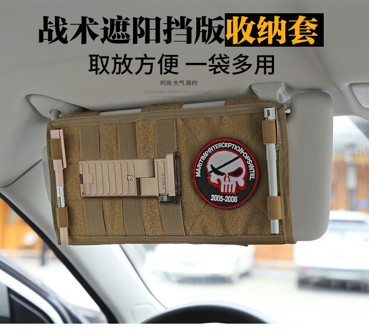 Tactical Molle Panel Car Case Organizer Card Pen Holder Bag Sun Visor Pouch