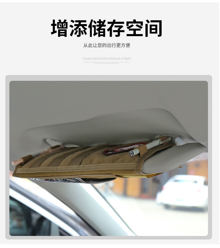 Tactical Molle Panel Car Case Organizer Card Pen Holder Bag Sun Visor Pouch - Image 2