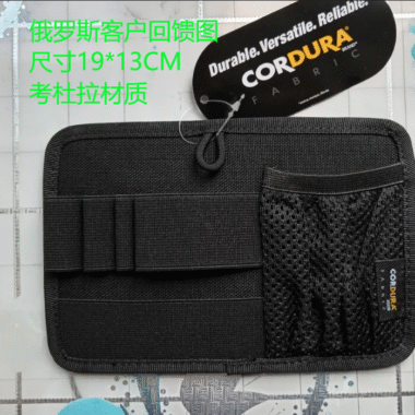 CORDURA Nylon EDC Tool Organizer Pouch with Mesh Pocket & Elastic Loops - Durable Black Backpack Attachment for Hunting, Fishing Gear, Outdoor Sports Accessories, Fishing Bag Backpack, Tool Storage Accessory, Hook And Loop System