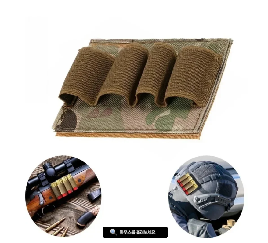Hunting Ammunition Carrier Pouch, Shotgun Shell 4 Round Ammunition Carrier Holder, Nylon Mag Mall Tactical Pouch, 12/15/16Ga, 20Ga - Image 3