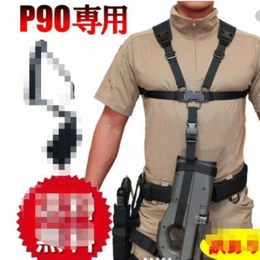 Tactical P90 Sling Belt Sling Harness Type Single Point Handgun Lanyard Set Sabage Equipment