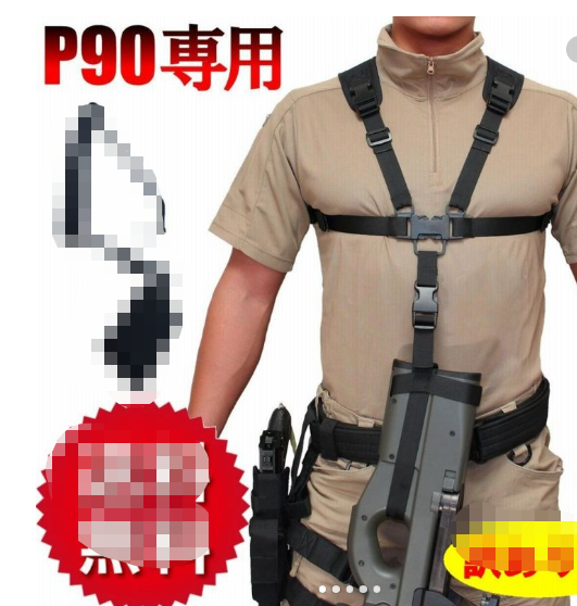 Tactical P90 Sling Belt Sling Harness Type Single Point Handgun Lanyard Set Sabage Equipment