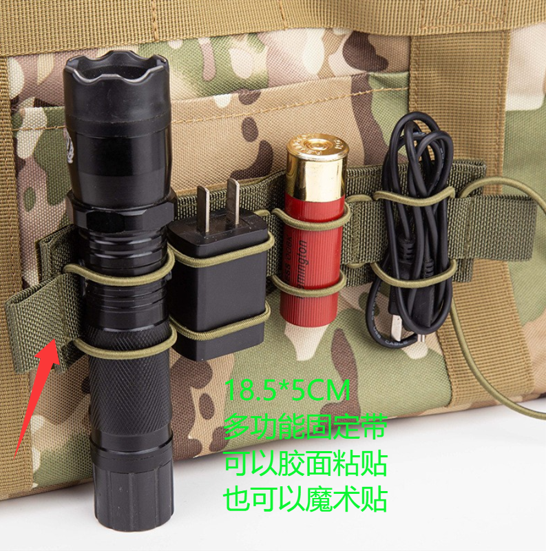 Tactical Shock Cord Insert Multi-functional organizing fixed strap Tactical Shock Cord Insert