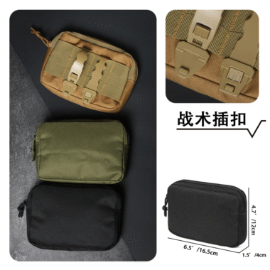 EDC MOLLE horizontal bag for Treat Med tools