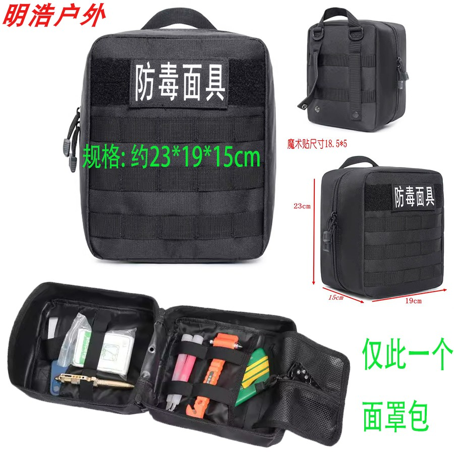 Portable outdoor Molle gas mask bag with large capacity for storing spray paint, welding masks, and miscellaneous items. - Image 3