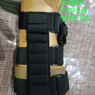Tactical 8 Round Shotgun Buttstock Shell Holder Ammo Cartridge for 12/20 Gauge