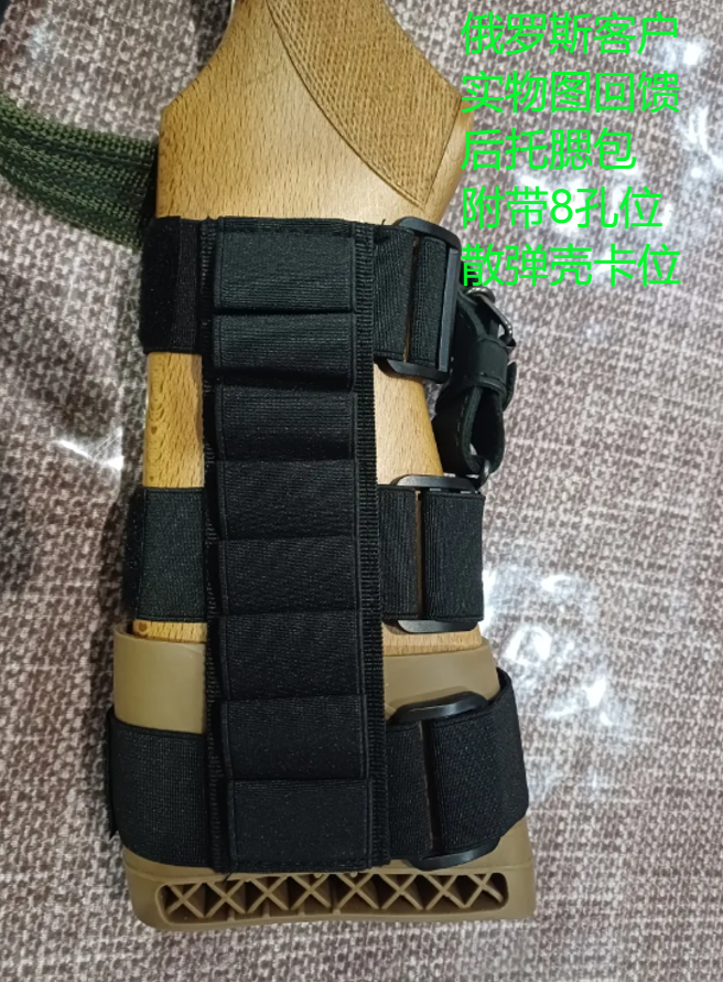 Tactical 8 Round Shotgun Buttstock Shell Holder Ammo Cartridge for 12/20 Gauge
