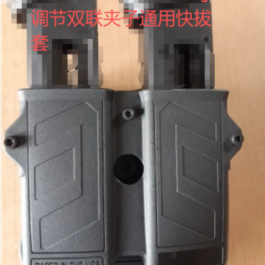 Double Magazine Pouch Fit 9mm 10mm .40 .45 Caliber Dual&Single Stack|Adjustable Size|Ambidextrous|Outside Waistband