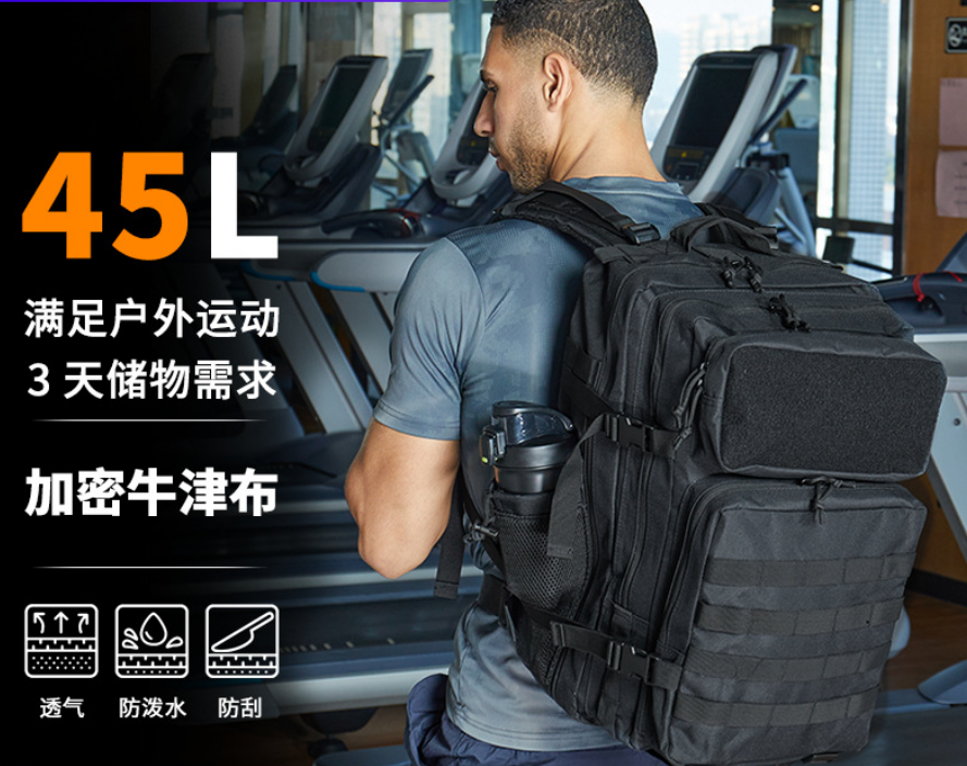 Army Backpack Men's 45L Hiking Backpack Military Outdoor Large Work German Army Survival Tactical Backpack Waterproof Travel Tactical Assault Backpack for Trekking Camping Travel Hunting - Image 2