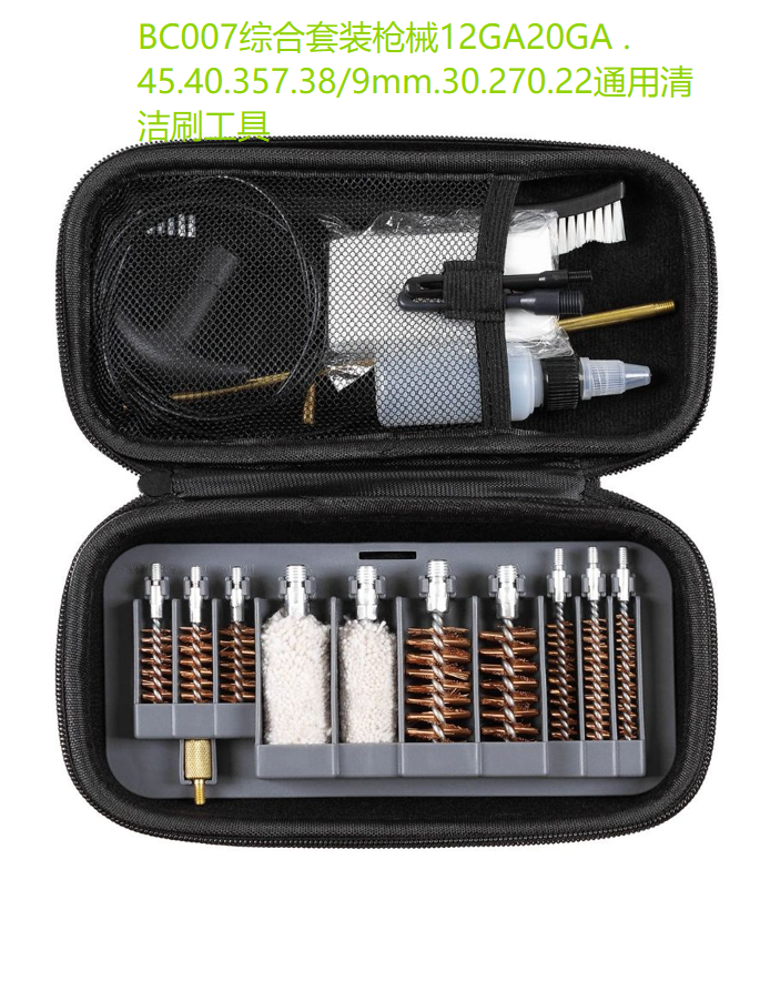 Multi calibre cleaning kit Portable Gun Cleaning Kit for Field And Range Uses for calibres 12, 20 (shotgun) und .45, .40, .357/.38/9mm, .30, .270, .22 (handguns)