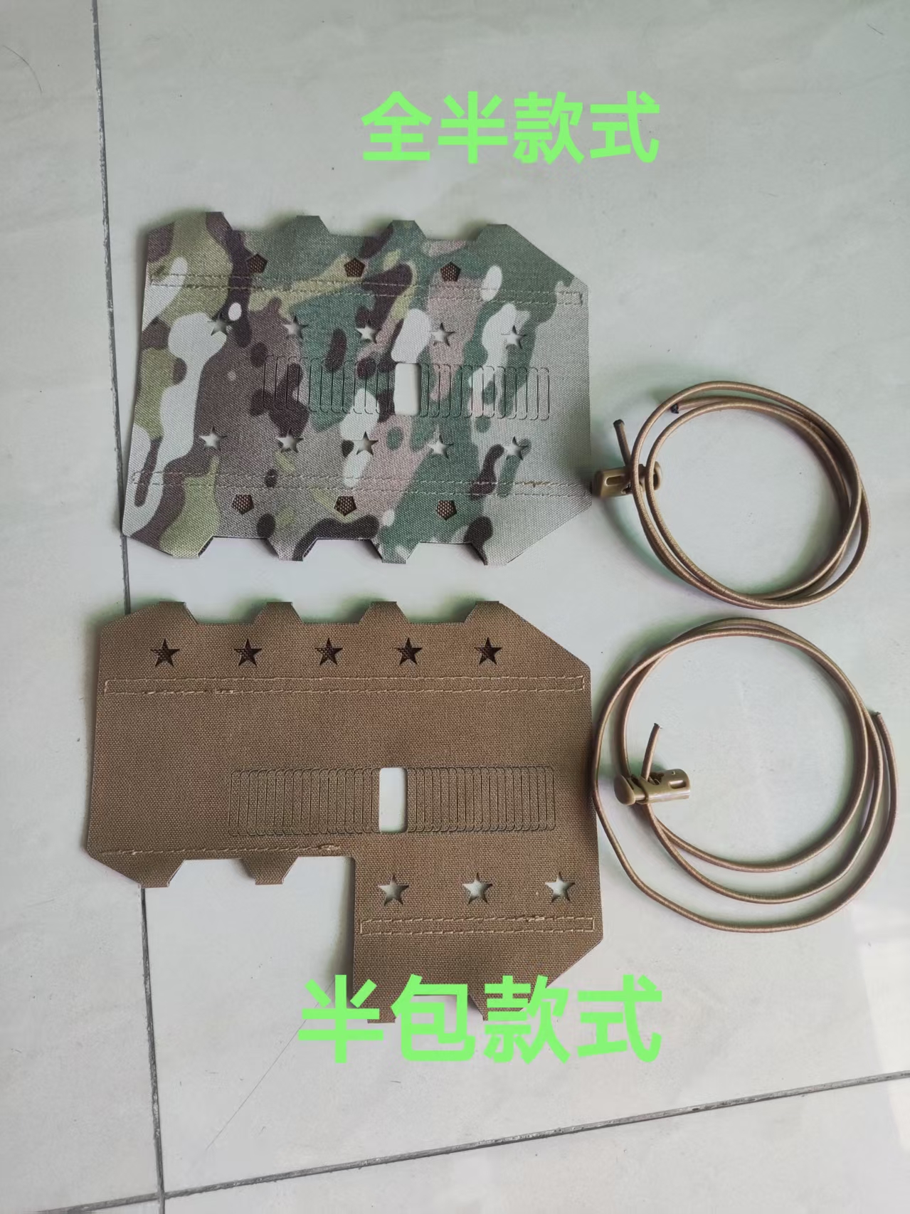 Tactical Airsoft Handguard Cover Cloth Protective Cloth Rail Heat Shield Wrap - Image 2