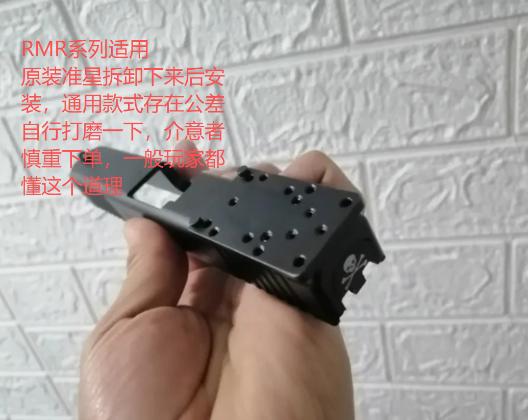 Glock Rear Sight Plate Base Mount Fit For Universal Red Dot Sight Accessories