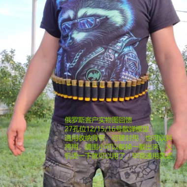 27-Slot Shotgun Shell Holder Tactical Nylon Belt, Adjustable Crossbody Shoulder Strap, Fits 12/15/26/GA Shotgun Shells for Outdoor Use