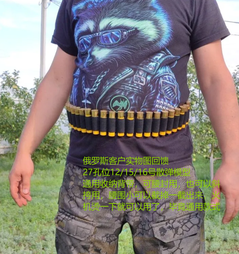 27-Slot Shotgun Shell Holder Tactical Nylon Belt, Adjustable Crossbody Shoulder Strap, Fits 12/15/26/GA Shotgun Shells for Outdoor Use