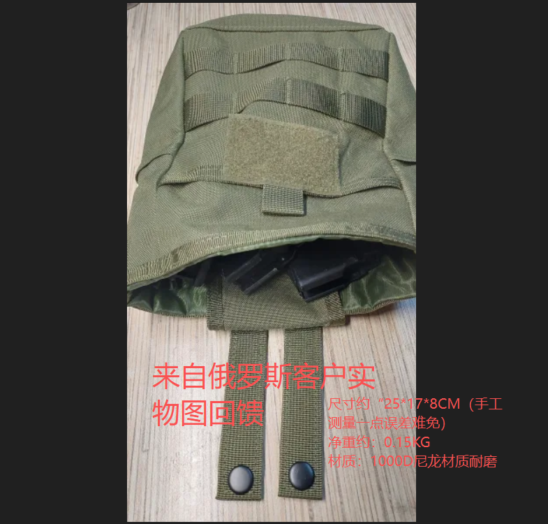 Folding Dump Pouch, Waist Bag, Tactical Pouch, Military Pouch, Multi-purpose Pouch, Airsoft Molle, Tactical Gear, 1000D Nylon (Green) - Image 3