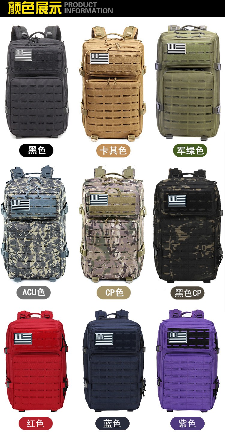 Backpack 45L With Computer Interlayer Travel Tactical Outdoor Molle Compatible Lunch Tactical Backpack - Image 2