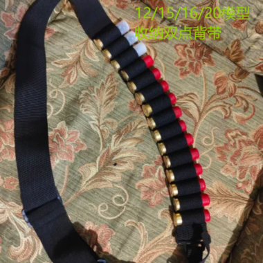 Traditional 2 Point Sling Bandolier fits Remington 11-87 Home Defense Tactical Accessory Hunting Ammo Pouch molle Carry Security Military Crossbody Shoulder.