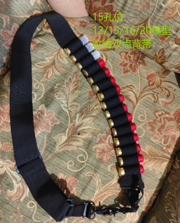 Traditional 2 Point Sling Bandolier fits Remington 11-87 Home Defense Tactical Accessory Hunting Ammo Pouch molle Carry Security Military Crossbody Shoulder.