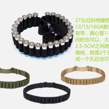 27 Grids Cartridge Belt Shotgun Shells Bandolier Belt Hunting Ammunition Belts Material：Nylon Model: LB-50-8060028 Net weight：0.14KG   Color：black  TAN green Size:   约135*5CM