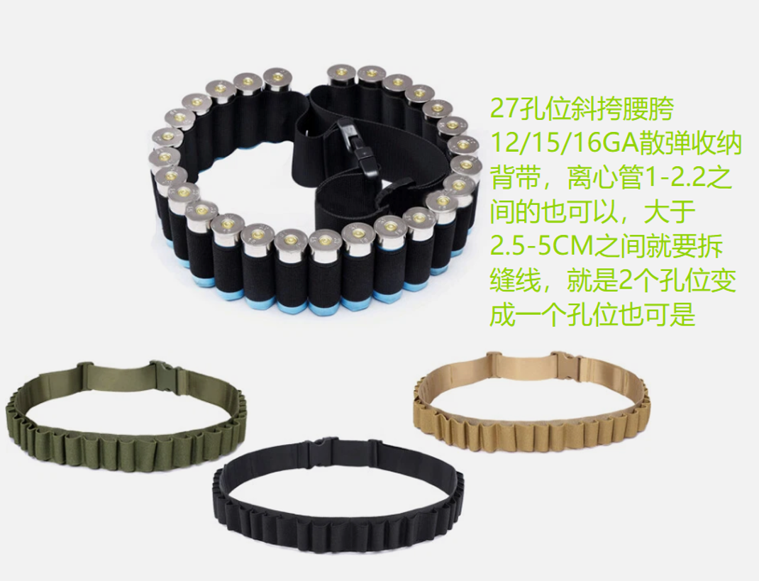 27 Grids Cartridge Belt Shotgun Shells Bandolier Belt Hunting Ammunition Belts Material:Nylon Model: LB-50-8060028 Net weight:0.14KG Color:black TAN green Size: 约135*5CM