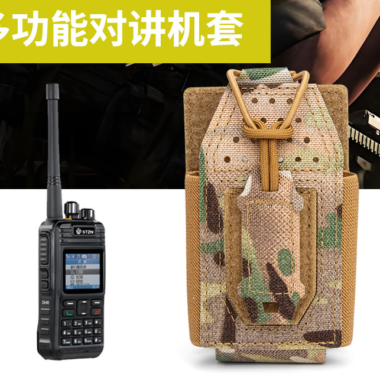 Tactical Molle Pouch Radio Holder Universal Walkie Talkie Holder Adjustable Storage Rifle Magazine Bag Tactical Radio Pouch