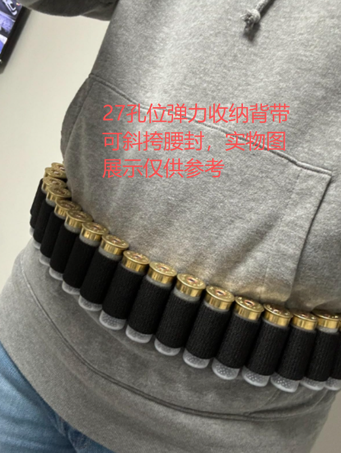 27 Grids Cartridge Belt Shotgun Shells Bandolier Belt Hunting Ammunition Belts Material:Nylon Model: LB-50-8060028 Net weight:0.14KG Color:black TAN green Size: 约135*5CM - Image 2