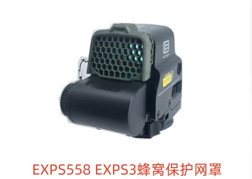 Anti-Reflection Device for EXPS/XPS 558, 551 and 553 Sights product detail 5