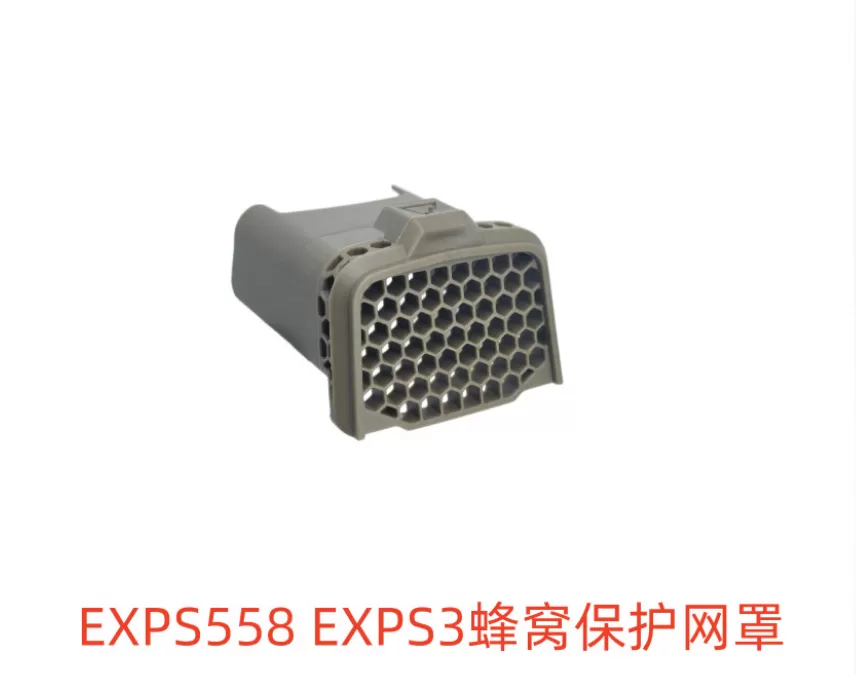Anti-Reflection Device for EXPS/XPS 558, 551 and 553 Sights product detail 7
