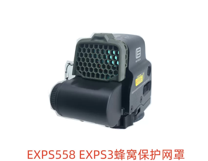 Anti-Reflection Device for EXPS/XPS 558, 551 and 553 Sights product detail 6