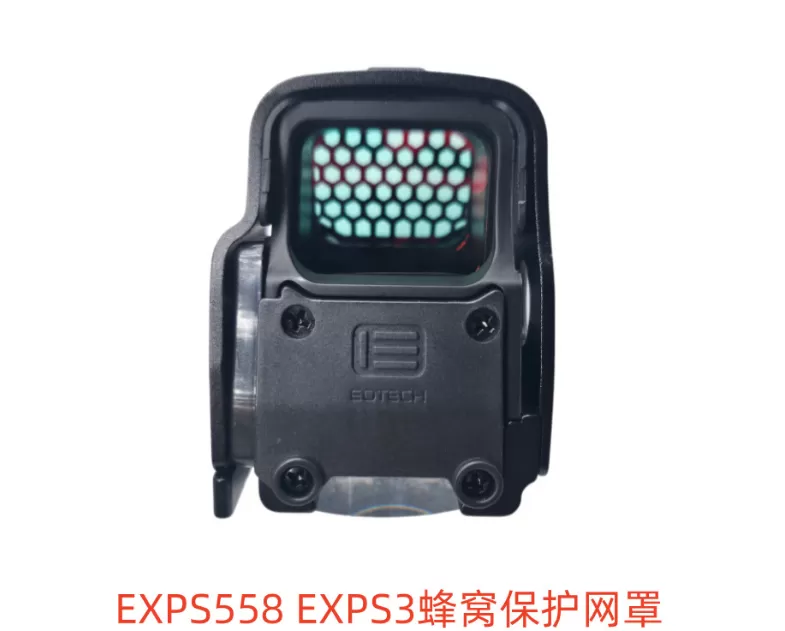 Anti-Reflection Device for EXPS/XPS 558, 551 and 553 Sights product detail 8