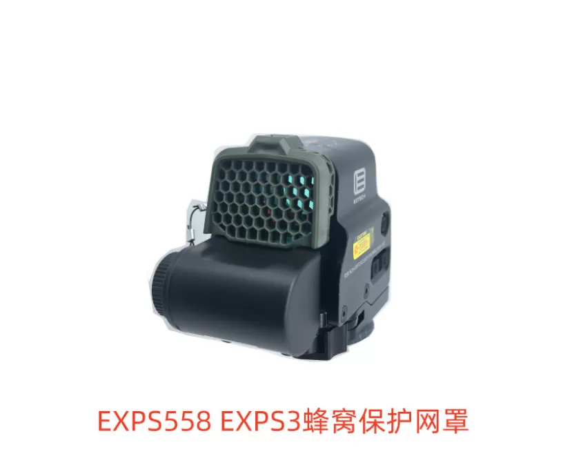 Anti-Reflection Device for EXPS/XPS 558, 551 and 553 Sights product detail 9