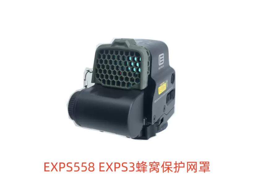 Anti-Reflection Device for EXPS/XPS 558, 551 and 553 Sights product detail 10