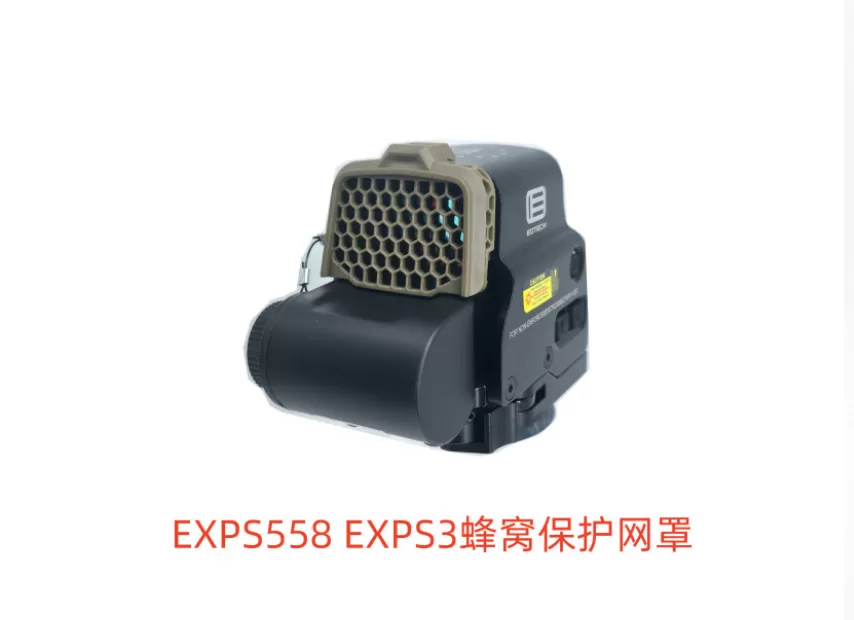 Anti-Reflection Device for EXPS/XPS 558, 551 and 553 Sights product detail 11