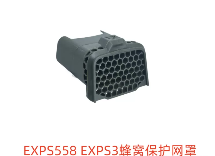 Anti-Reflection Device for EXPS/XPS 558, 551 and 553 Sights product detail 12